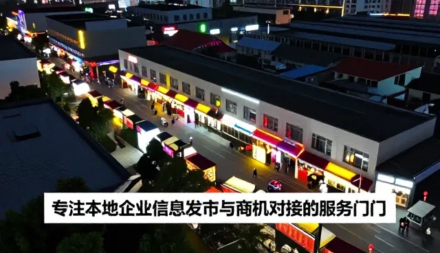 关于乐亭企业网